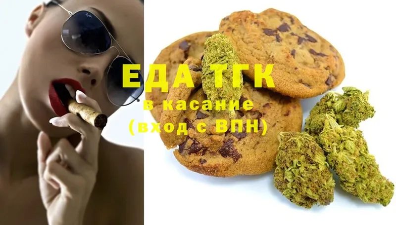 где купить   Богучар  Canna-Cookies конопля 