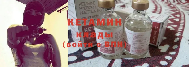 КЕТАМИН ketamine  МЕГА рабочий сайт  Богучар 