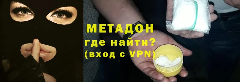 магазин  наркотиков  omg ссылки  МЕТАДОН methadone  Богучар 