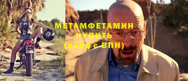 где найти   Богучар  Метамфетамин Methamphetamine 